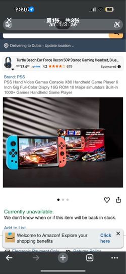 PSS Hand Video Games Console