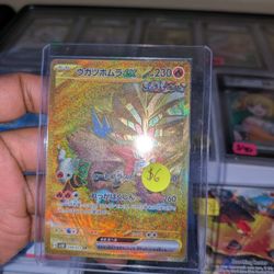 Gouging Fire ex - 098/071 - SV5K: Wild Force Pokemon 
