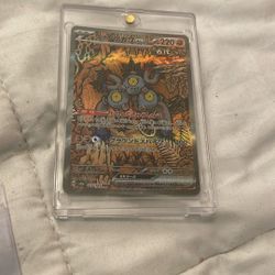 Pokemon Card