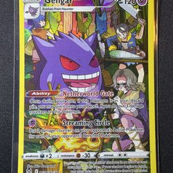 Gengar Trainer Gallery