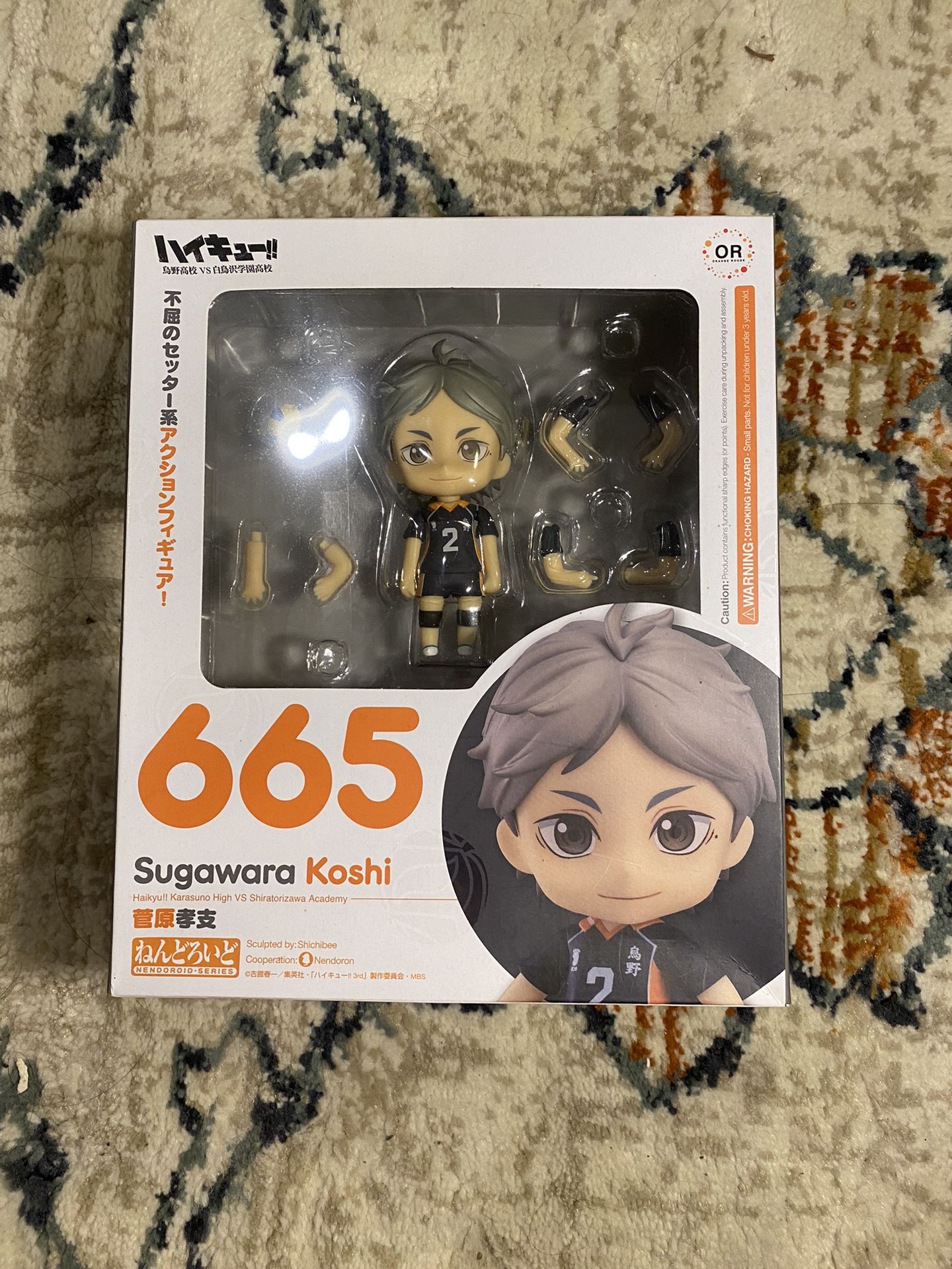 ねんどろいど 665 Sugawara Koshi sugawara koshi nendoroid