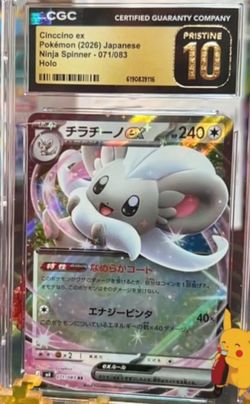 Cinccino ex 071/083 Japanese Ninja Spinner CGC Pristine 10