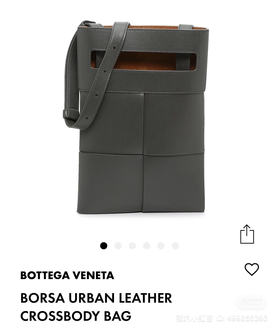 Bottega Veneta Urban Leather Bag