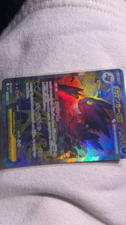 Mega Gengar EX / Mega Dream