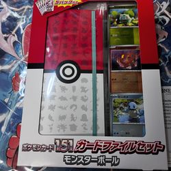 Japanese Pokémon 151 Card File Set With Packs 