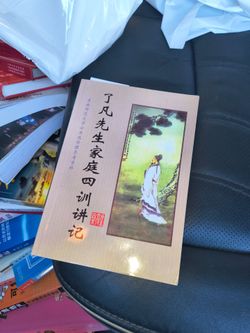 Chinese books for sale