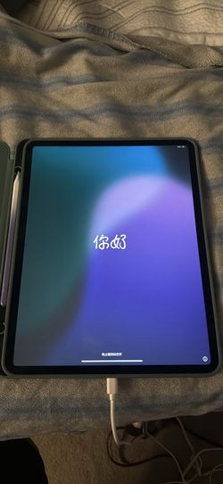 iPad Air - 128GB