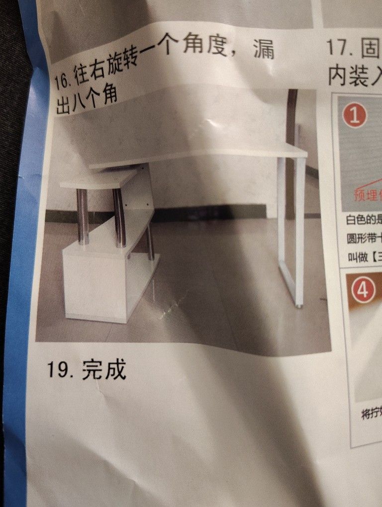 All White Wooden Table