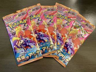 Pokemon Heat Wave Arena Trading Cards (Japanese Exclusive)