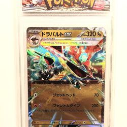 DRAGAPULT EX HOLO-FOIL | JAPANESE TERASTAL FESTIVAL SV8A #120/187 | ENCAPSULATED