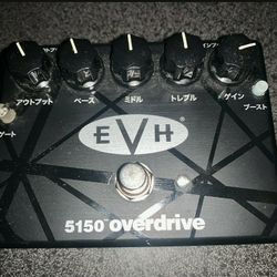 EVH 5150 Katakana Overdrive Pedal