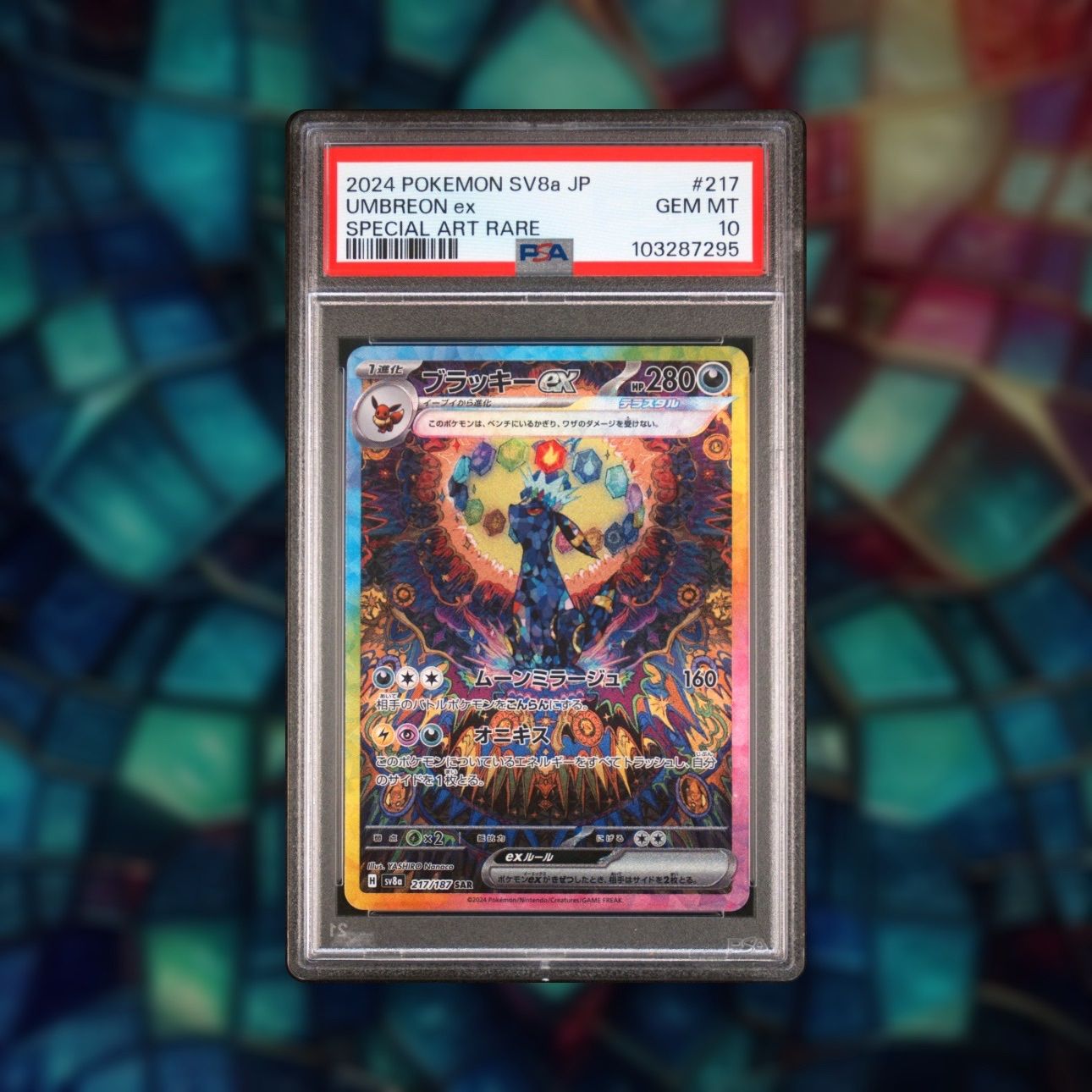 PSA 10 Umbreon ex SAR 217/187 Terastal Festival sv8a 2024 for Sale 