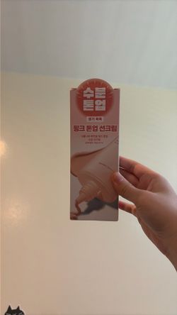 Pink Tone Up Sunscreen