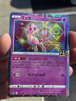 Mew (Mirror Holofoil)  25th Anniversary Pokemon Card