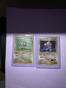 2 Japanese Pokemon Vintage Holo Hitmonchan