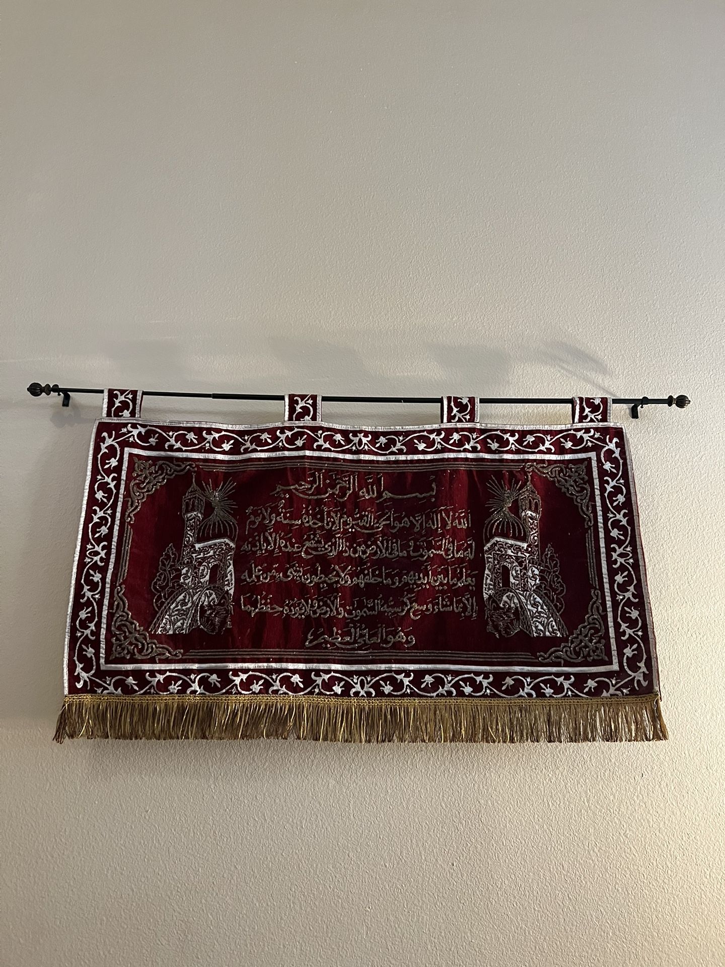 Ayatul Kursi Canvas With Pole