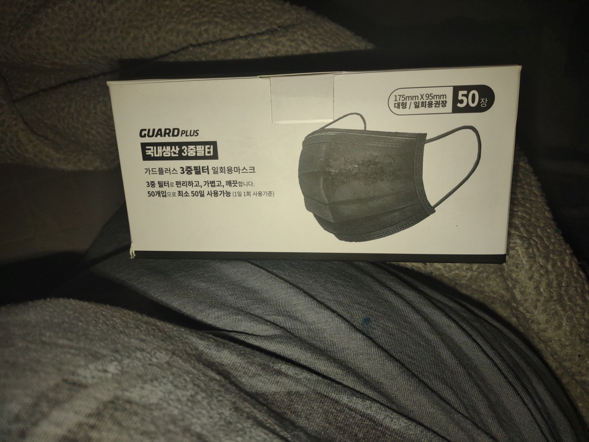 Face Mask