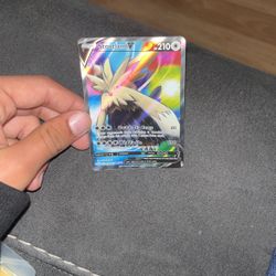 Stoutland V Pokémon Card