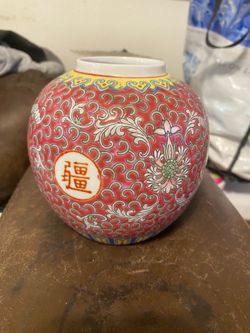 Small vintage Chinese vase