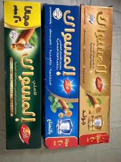 Original Miswak- herbal toothpaste- Made in Egypt