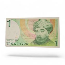 Title: 1986 Bank of Israel 1 New Sheqel Banknote – Maimonides