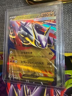 POKÉMON