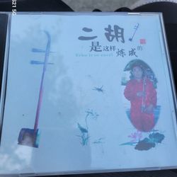 Chinese old musical CD