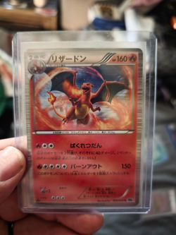 Pokémon Tcg Card Game- Japanese Charizard