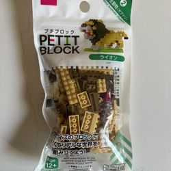 Daiso Petit Block Lion NEW
