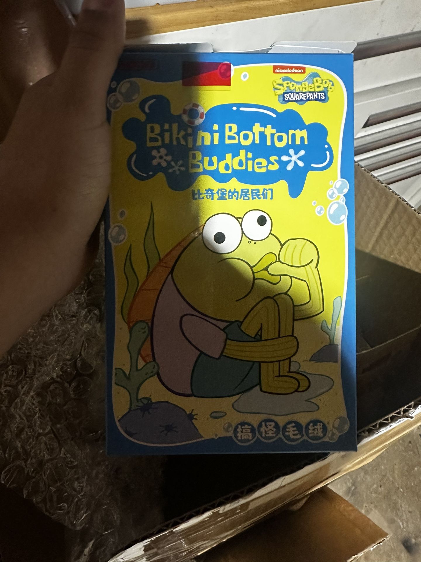 Bikini Bottom Buddies Popmart