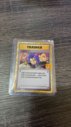 Pokémon