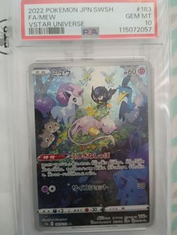 2022 Pokemon JPN SWSH #183 FA/MEW