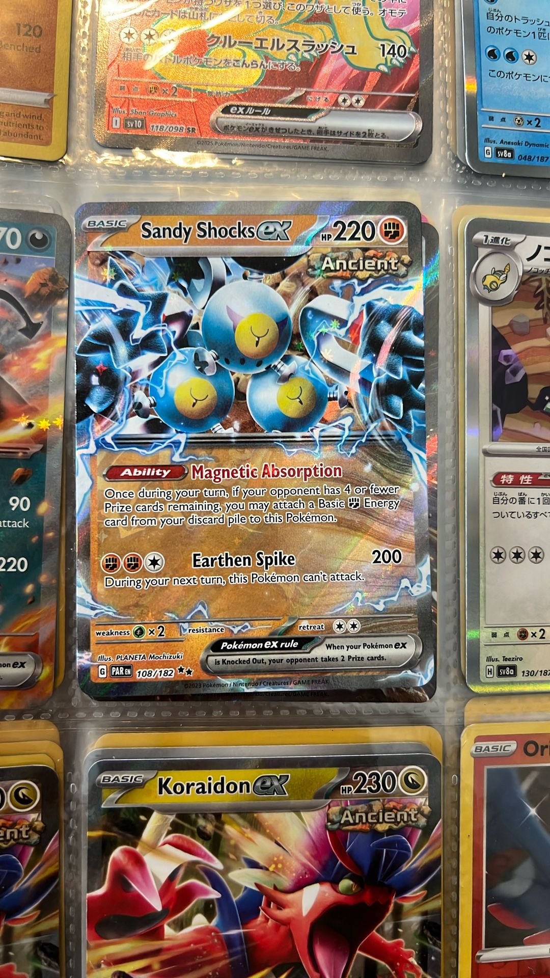 Pokémon Card