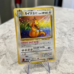 Dragonite Holo #149 | Pokemon Japanese Mystery Of The Fossils