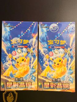 Surging Sparks Chinese