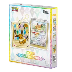 Terastal Gathering Card Display Box