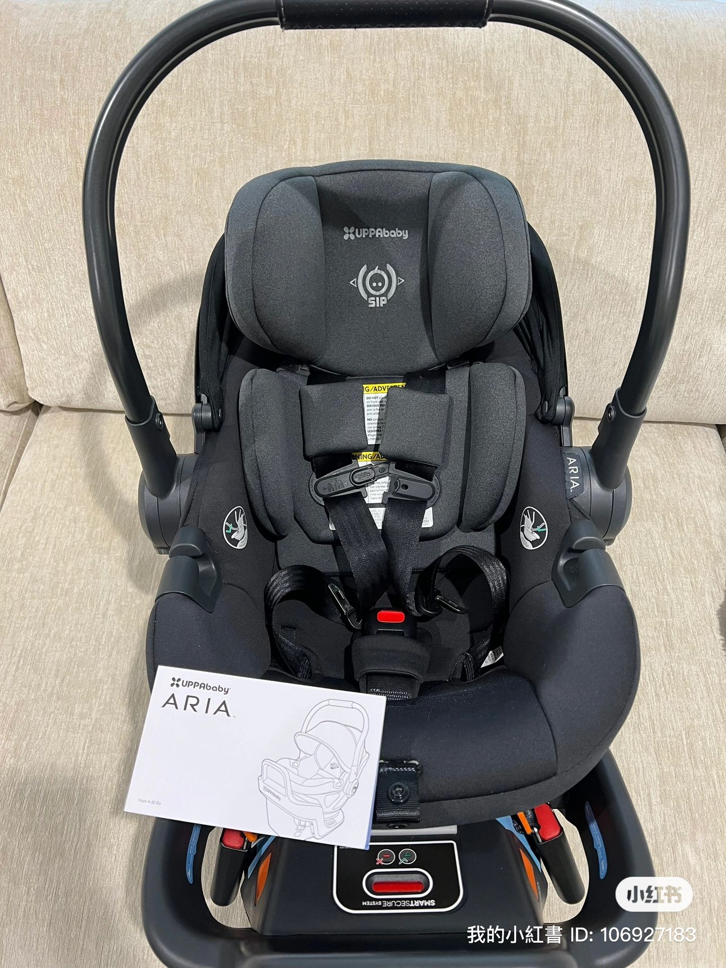 Uppababy Aria Infant Car Seat