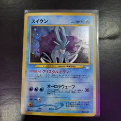 Pokemon Suicune Awakening Legends