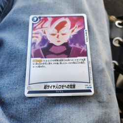 Awakening to Super Saiyan Rose RELEASE EVENT STAMP Dragon Ball Super Card | NM