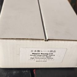 Nippon Piston For B20 P73