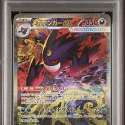 Mega Gengar EX Mega Dream PSA 10 Special Art Rare SAR