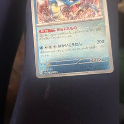 Pokémon trading card
