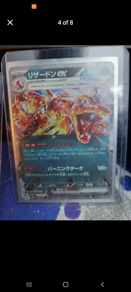 Pokemon Singles