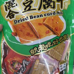 Dried Bean Cur Mix