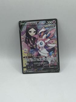 Pokemon Japanese Vmax Climax Sylveon V CSR Card # 231/184