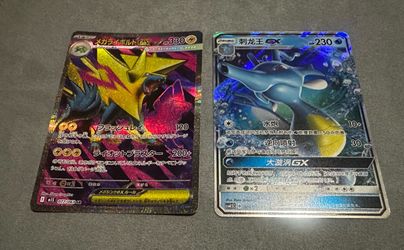 Pokemon full art cards