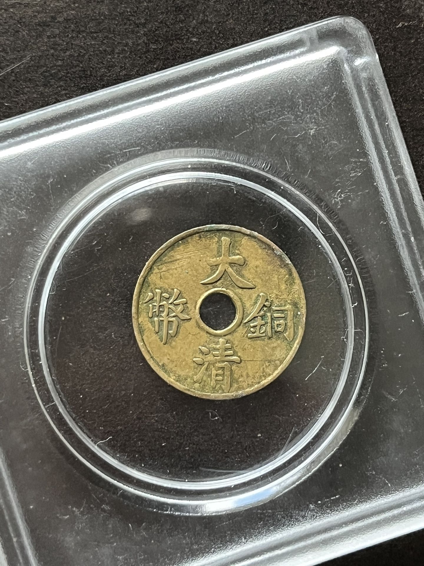 100 Year Old Chinese Copper Coin