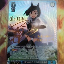 Japanese Weiss Schwarz Kunika Sp