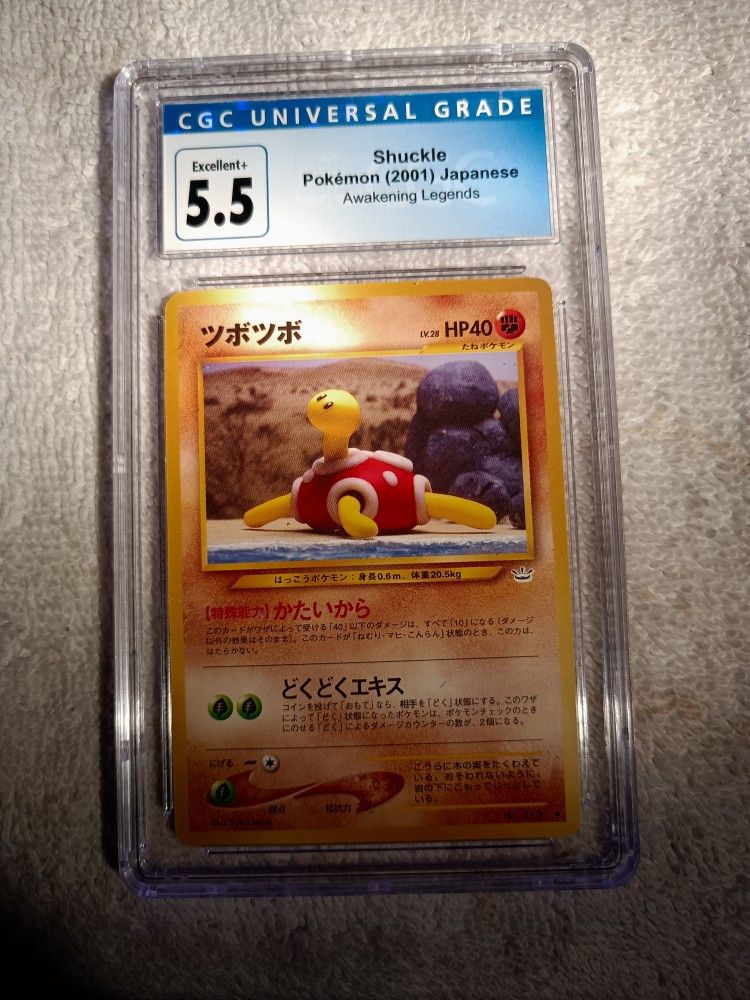 Shuckle  1st edition