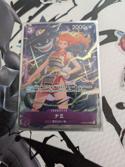 Nami card